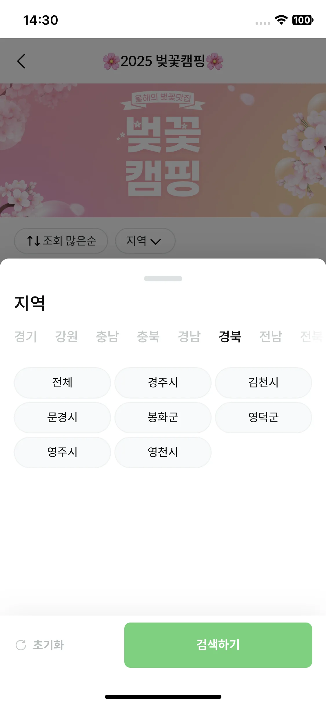 Test Image 6